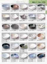 315�y�[�W