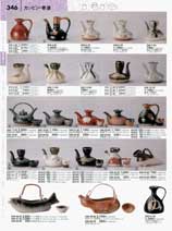 346�y�[�W