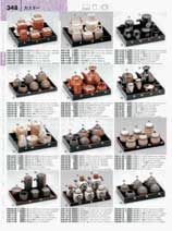 �J�X�^�[�E��㏬��