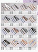 365�y�[�W
