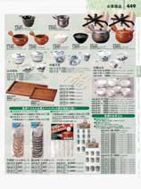 449�y�[�W