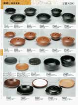 �ϔM�H��E�݌ÏāE��E����