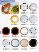 �p�X�^�E�O���^���E�m���P�i