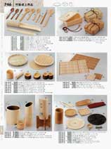 �؁E�|���i�E�h��