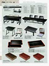 756�y�[�W