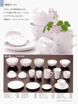 �P�i�I�[�v��