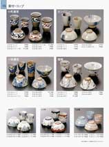 ���t�E�R�b�v