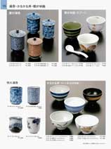 ���ہE������q�E���邩��q