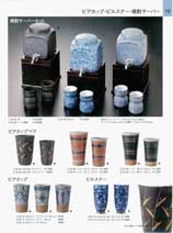 �r�A�J�b�v�E�Ē��T�[�o�[