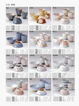 ���ہE�y�r�E�}�{�E�����q