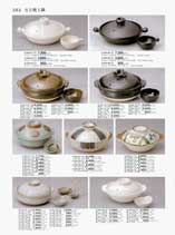 ��p�i�E���蔫�E�W��