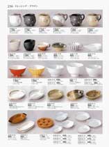 236�y�[�W