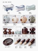 ���_��E���̑�