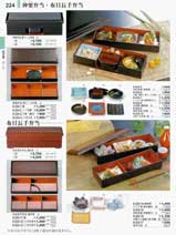 224�y�[�W
