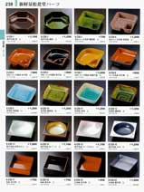 238�y�[�W