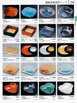 239�y�[�W