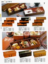296�y�[�W