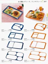 317�y�[�W