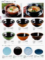 374�y�[�W