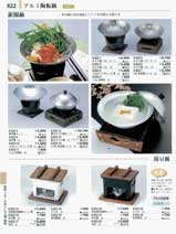 822�y�[�W