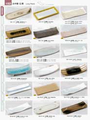 ����M�E���M�E�ĕ��M