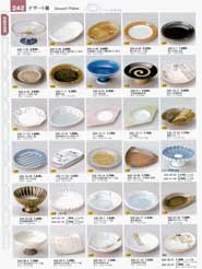 �f�U�[�g�M�E���X�M�E�a�M�E���M