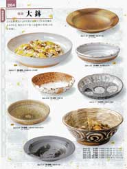 �唫�E�{�[��