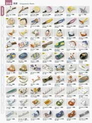 ���u�E��㏬���E�X�v�[���E�����Q