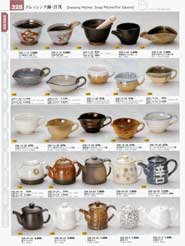 �h���b�V���O���E�`���E�W���E���E���p��