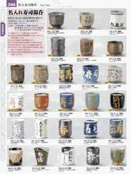 ���i���ہE���ہE�����E�y�r�E�}�{�E�����q