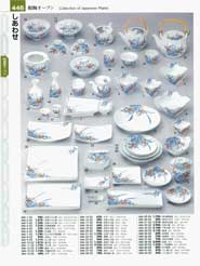 �a���I�[�v���i�������̘a���j