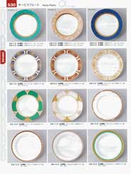 �T�[�r�X�v���[�g�E�p�X�^�M