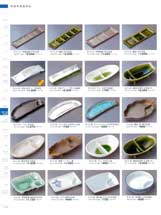 �d�؂�M�E�ˏo�M