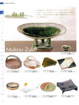 ���t�E����