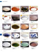 �a�M�E���X�M�E���M