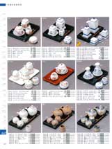 ��㏬���E�����p�i