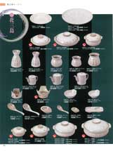 �݌ÏāE��E���E�珬���E�S�E�A���~���i