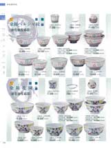 ���ǂ�E���Θ�