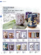 ���ہE�璃�q