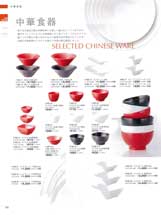 ���I���ؐH��E���ؘ�