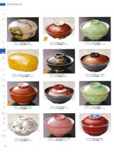 �W���t�E�ϕ��q�E���z�q