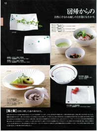 ���W�Q�E�A���z