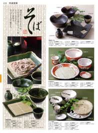 ���΁E���ǂ�