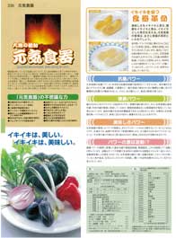 ���C�H��