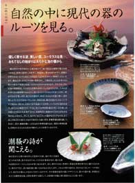 ���W�P�E�܂������A