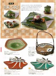 �O�؁E���ς�M