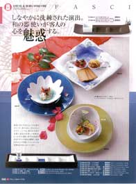 �A�~���[�Y���I�[�h�u��