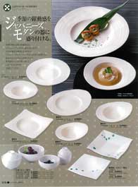 �W���p�j�[�Y���_��