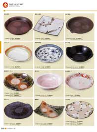 ����p�X�^���J���[