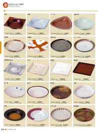 �p�X�^���J���[